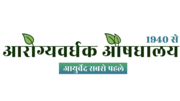 Healing Without Hurry: The Discipline of Vaidya Sanatan Mishra